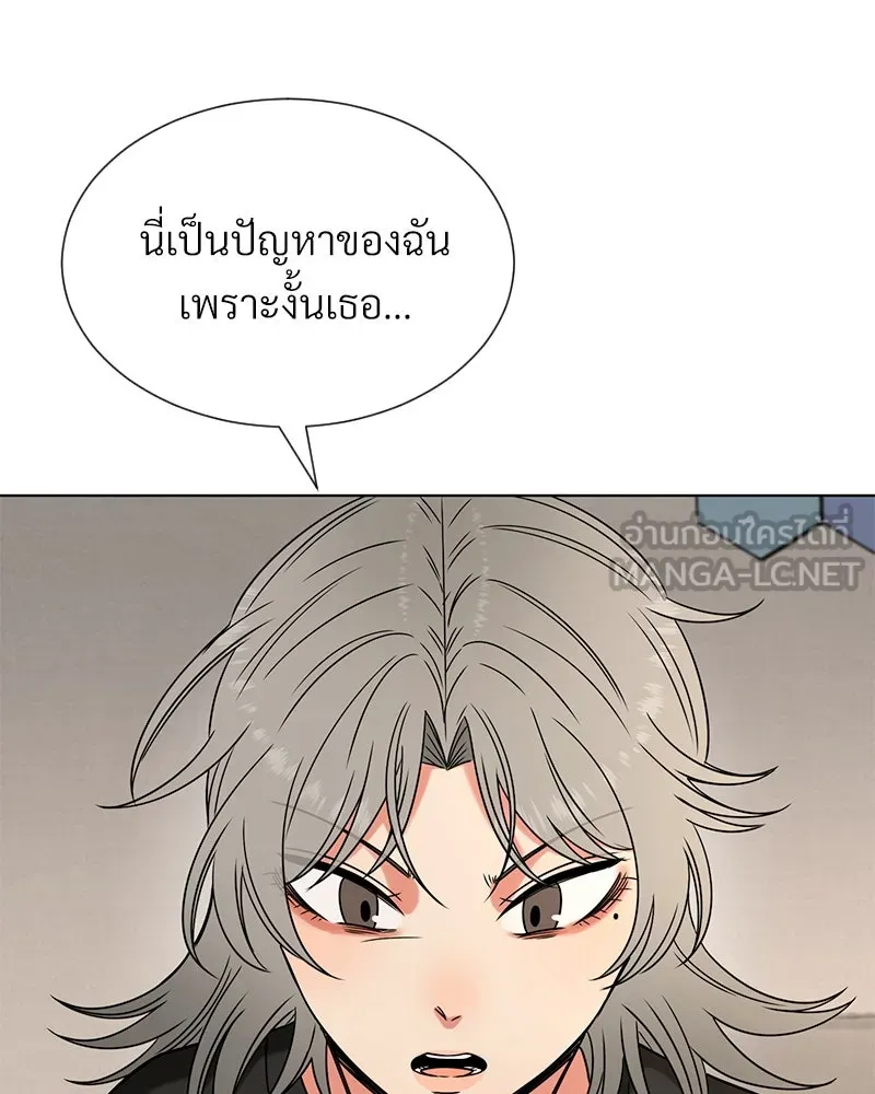 Level One Dreamersbrผู้ชนะรักนี้ต้องเป็น ตอนที่ 19 รูปที่ 51