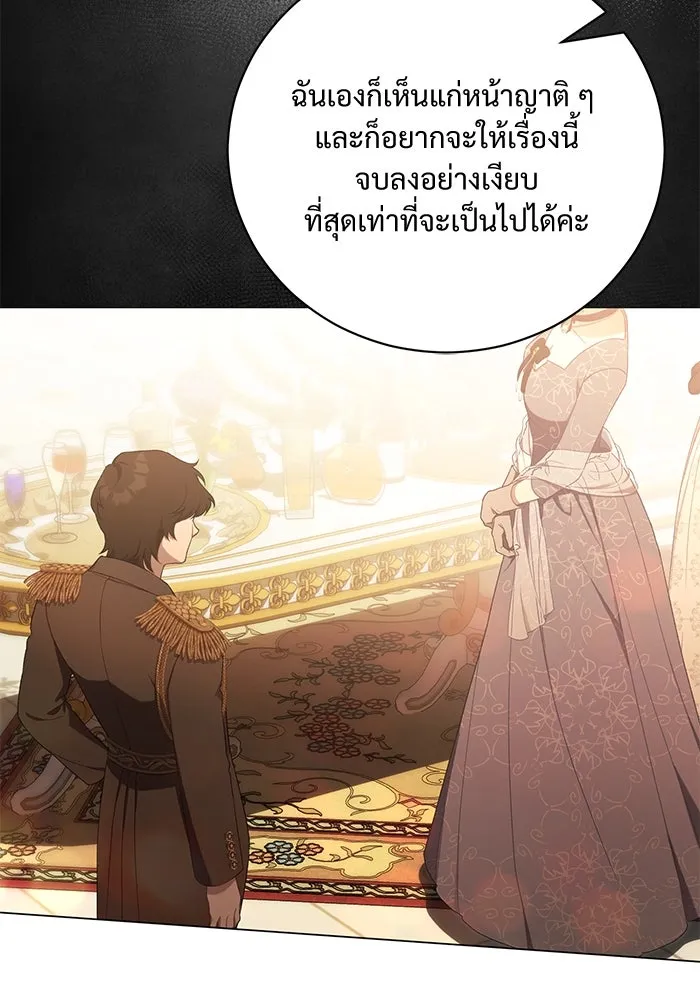 แด่ชู้รักของสามี ตอนที่ 35 รูปที่ 104