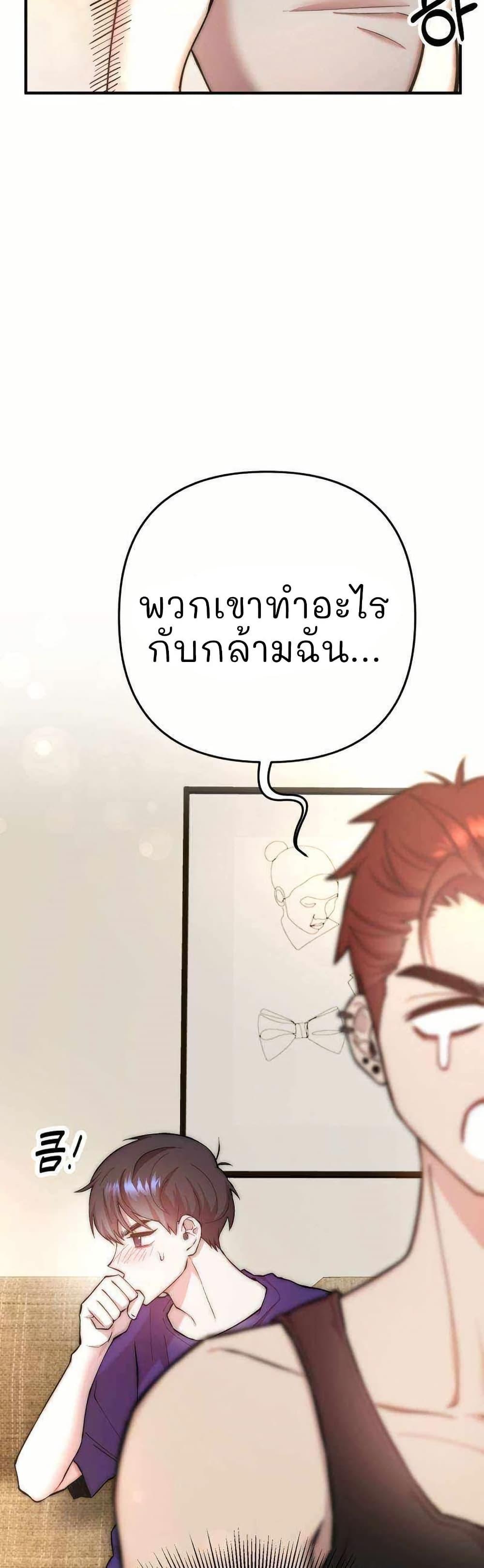 Manga-lc-com อ่านมังงะ อ่านการ์ตูน ออนไลน์ ฟรี Acting Genius, TOP Idol! ตอนที่ 1 2 3 4 5 6 7 8 9 10 11 12 13 14 ฟรี ไม่มีโฆษณา Manga-lc - อ่าน มังงะ อ่าน การ์ตูน ออนไลน์ อ่านมังงะ ฟรี