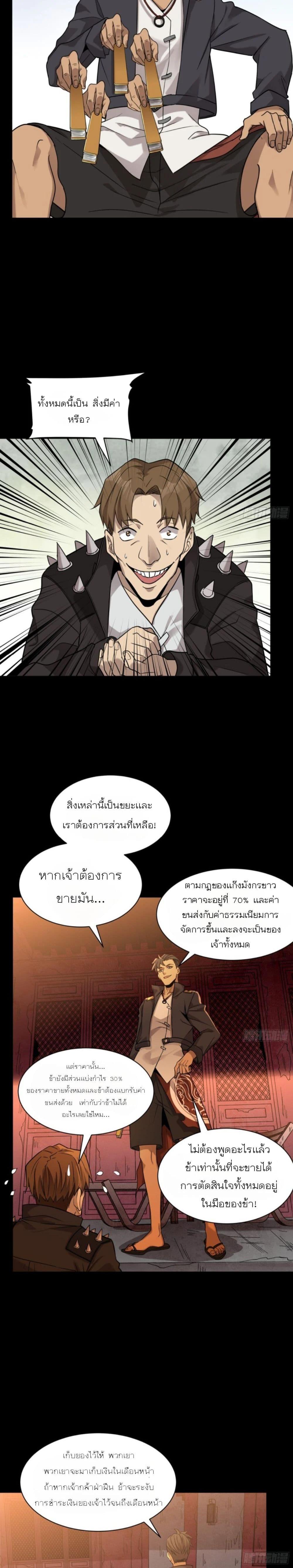 Manga-lc-com อ่านมังงะ อ่านการ์ตูน ออนไลน์ ฟรี Legend of Star General ตอนที่ 1 2 3 4 5 6 7 8 9 10 11 12 13 14 ฟรี ไม่มีโฆษณา Manga-lc - อ่าน มังงะ อ่าน การ์ตูน ออนไลน์ อ่านมังงะ ฟรี