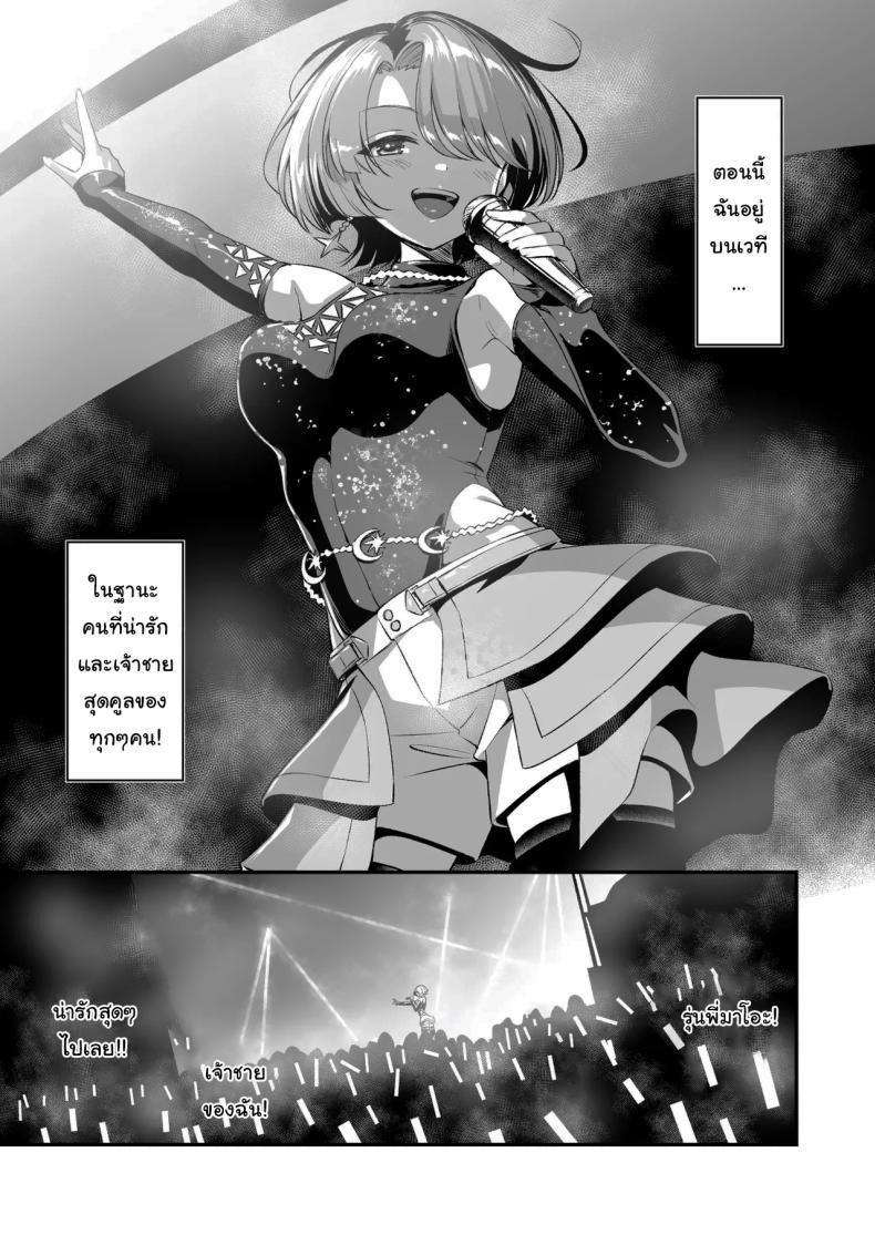 Doujin-Lc- อ่าน โดจิน มังฮวา เกาหลี ญี่ปุ่น จีน แปลไทย สมกับเป็นเจ้าชายรึยังคะ (inu) ตอนที่ 1 2 3 4 5 6 7 8 9 10 11 12 13 14 ฟรี ไม่มีโฆษณา อ่าน โดจิน Manhwa เกาหลี ญี่ปุ่น จีน เรามีครบ คัดมาให้เน้นๆ โดจิน 18+ รับประกันความฟินโดย  Doujin Lc