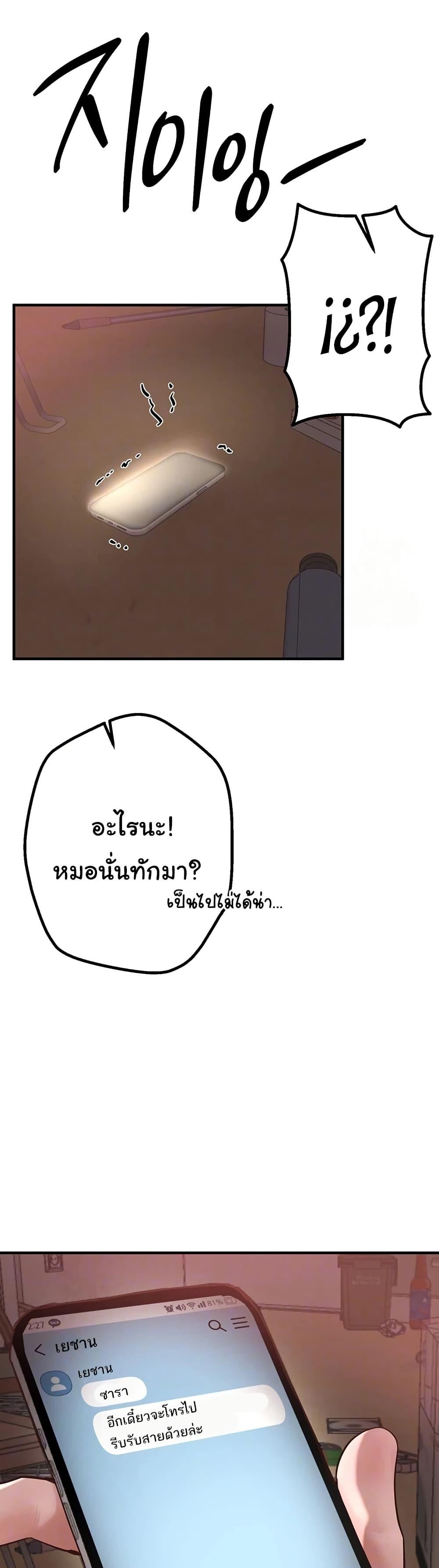 Doujin-Lc- อ่าน โดจิน มังฮวา เกาหลี ญี่ปุ่น จีน แปลไทย Beautiful Days ตอนที่ 1 2 3 4 5 6 7 8 9 10 11 12 13 14 ฟรี ไม่มีโฆษณา อ่าน โดจิน Manhwa เกาหลี ญี่ปุ่น จีน เรามีครบ คัดมาให้เน้นๆ โดจิน 18+ รับประกันความฟินโดย  Doujin Lc