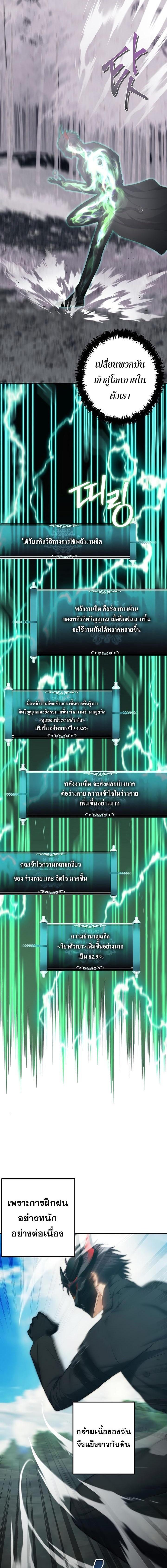 Manga-lc-com อ่านมังงะ อ่านการ์ตูน ออนไลน์ ฟรี Second Life Ranker ตอนที่ 1 2 3 4 5 6 7 8 9 10 11 12 13 14 ฟรี ไม่มีโฆษณา Manga-lc - อ่าน มังงะ อ่าน การ์ตูน ออนไลน์ อ่านมังงะ ฟรี