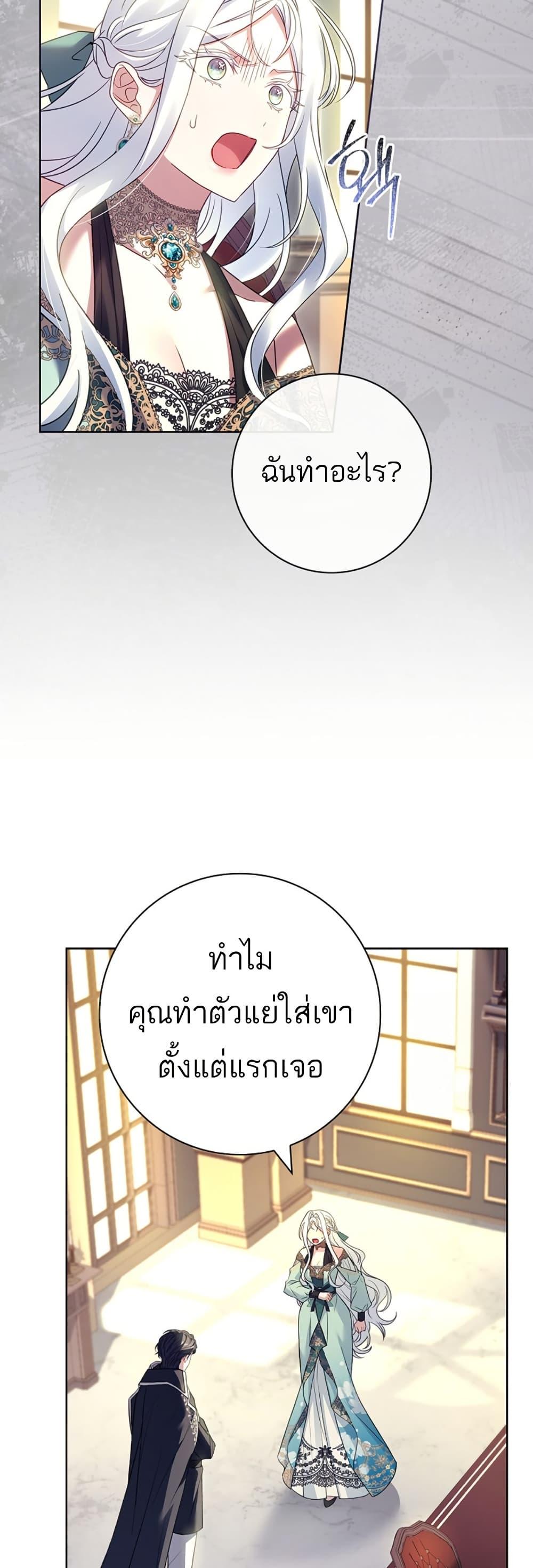 Manga-lc-com อ่านมังงะ อ่านการ์ตูน ออนไลน์ ฟรี Honey, Why Can’t We Get a Divorce ตอนที่ 1 2 3 4 5 6 7 8 9 10 11 12 13 14 ฟรี ไม่มีโฆษณา Manga-lc - อ่าน มังงะ อ่าน การ์ตูน ออนไลน์ อ่านมังงะ ฟรี