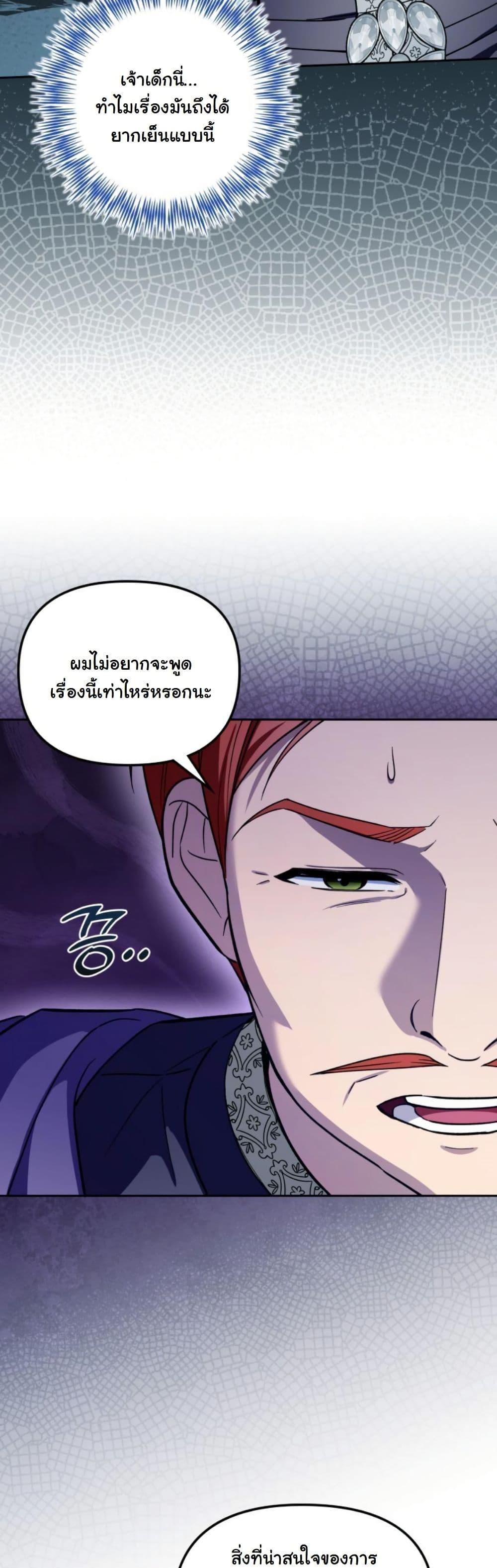 Manga-lc-com อ่านมังงะ อ่านการ์ตูน ออนไลน์ ฟรี A Slave of Rubelfast ตอนที่ 1 2 3 4 5 6 7 8 9 10 11 12 13 14 ฟรี ไม่มีโฆษณา Manga-lc - อ่าน มังงะ อ่าน การ์ตูน ออนไลน์ อ่านมังงะ ฟรี