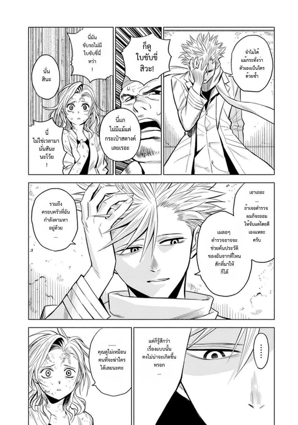 Manga-lc-com อ่านมังงะ อ่านการ์ตูน ออนไลน์ ฟรี ID INVADED Ido Invueideddo #BRAKE BROKEN ตอนที่ 1 2 3 4 5 6 7 8 9 10 11 12 13 14 ฟรี ไม่มีโฆษณา Manga-lc - อ่าน มังงะ อ่าน การ์ตูน ออนไลน์ อ่านมังงะ ฟรี