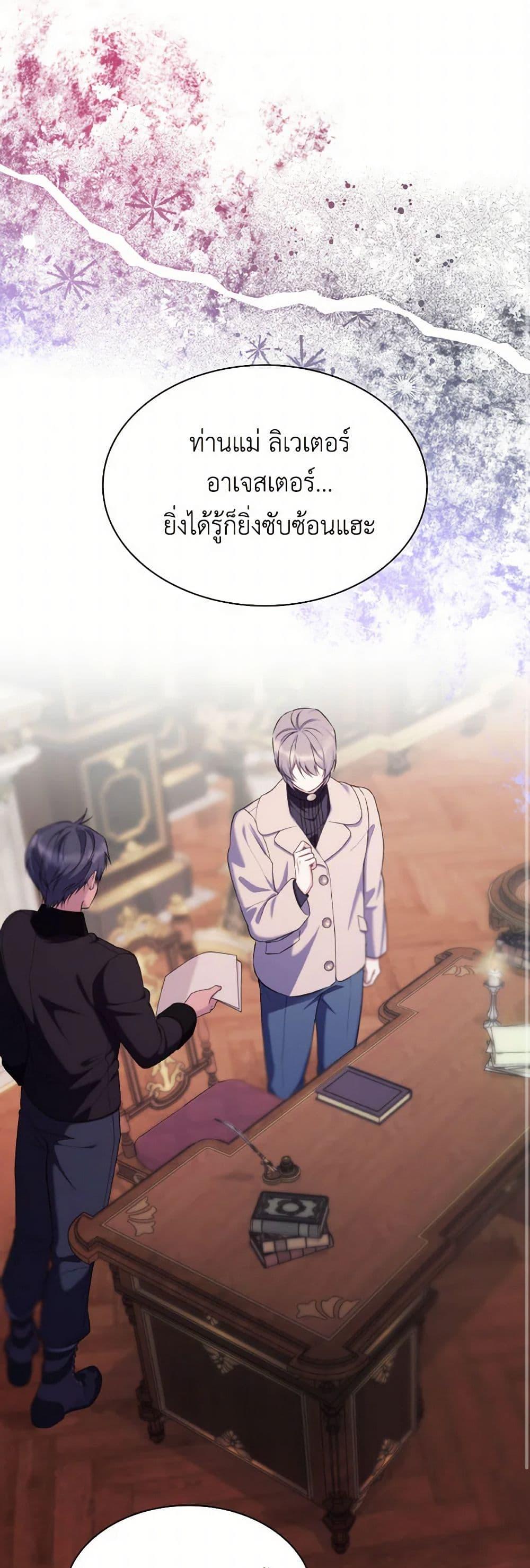 Manga-lc-com อ่านมังงะ อ่านการ์ตูน ออนไลน์ ฟรี Villains Behind the Curtains ตอนที่ 1 2 3 4 5 6 7 8 9 10 11 12 13 14 ฟรี ไม่มีโฆษณา Manga-lc - อ่าน มังงะ อ่าน การ์ตูน ออนไลน์ อ่านมังงะ ฟรี