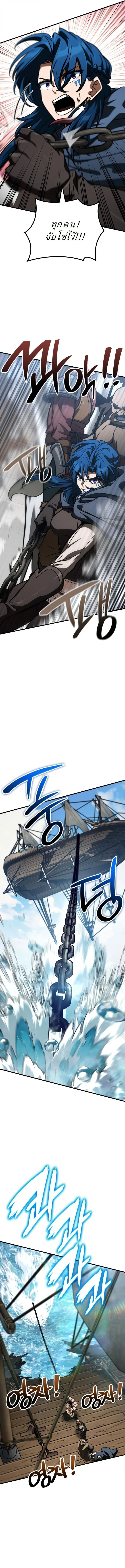 Valhalla Saga จากน_กเล_นเกมม_ออาช_พ ส_ตำนานแห_งว_ลฮ_ลลา ตอนที่ ตอนที่ 50 รูปที่ 12