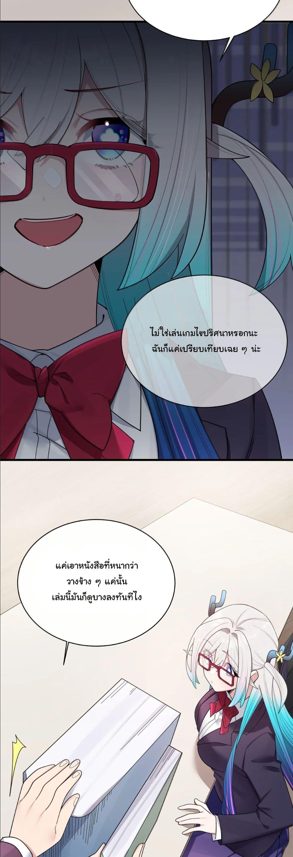 Manga-lc-com อ่านมังงะ อ่านการ์ตูน ออนไลน์ ฟรี Fake Girlfriend My Fault ตอนที่ 1 2 3 4 5 6 7 8 9 10 11 12 13 14 ฟรี ไม่มีโฆษณา Manga-lc - อ่าน มังงะ อ่าน การ์ตูน ออนไลน์ อ่านมังงะ ฟรี