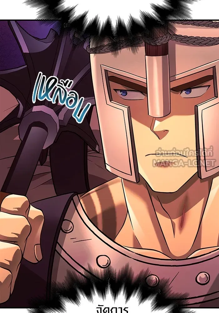 เอาชีวิตรอดในเกมฉบับคนเถื่อน ตอนที่ 25 รูปที่ 60