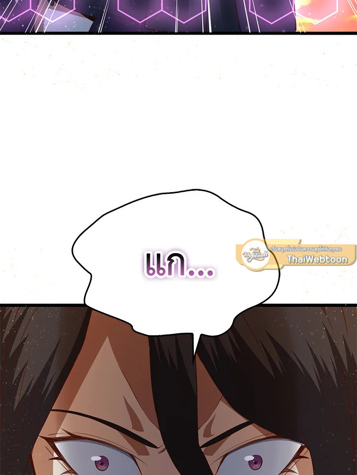 Manga-lc-com อ่านมังงะ อ่านการ์ตูน ออนไลน์ ฟรี The Lord of Coins ตอนที่ 1 2 3 4 5 6 7 8 9 10 11 12 13 14 ฟรี ไม่มีโฆษณา Manga-lc - อ่าน มังงะ อ่าน การ์ตูน ออนไลน์ อ่านมังงะ ฟรี
