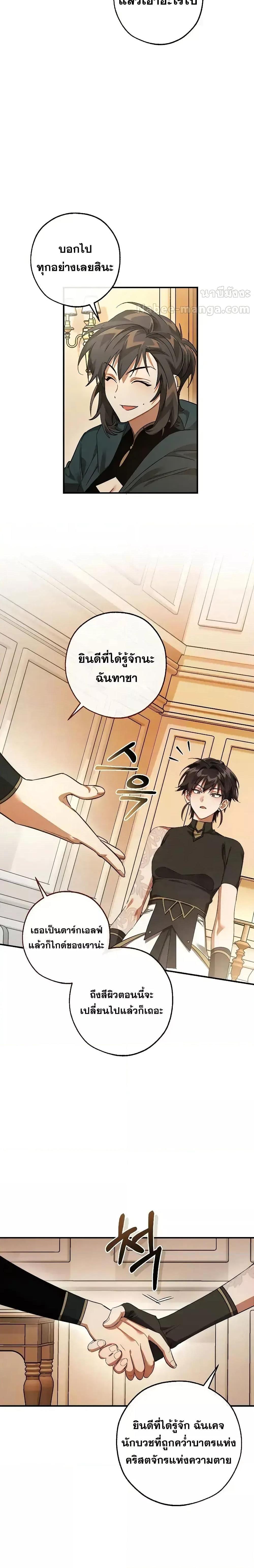 Manga-lc-com อ่านมังงะ อ่านการ์ตูน ออนไลน์ ฟรี TrashOfTheCo ตอนที่ 1 2 3 4 5 6 7 8 9 10 11 12 13 14 ฟรี ไม่มีโฆษณา Manga-lc - อ่าน มังงะ อ่าน การ์ตูน ออนไลน์ อ่านมังงะ ฟรี