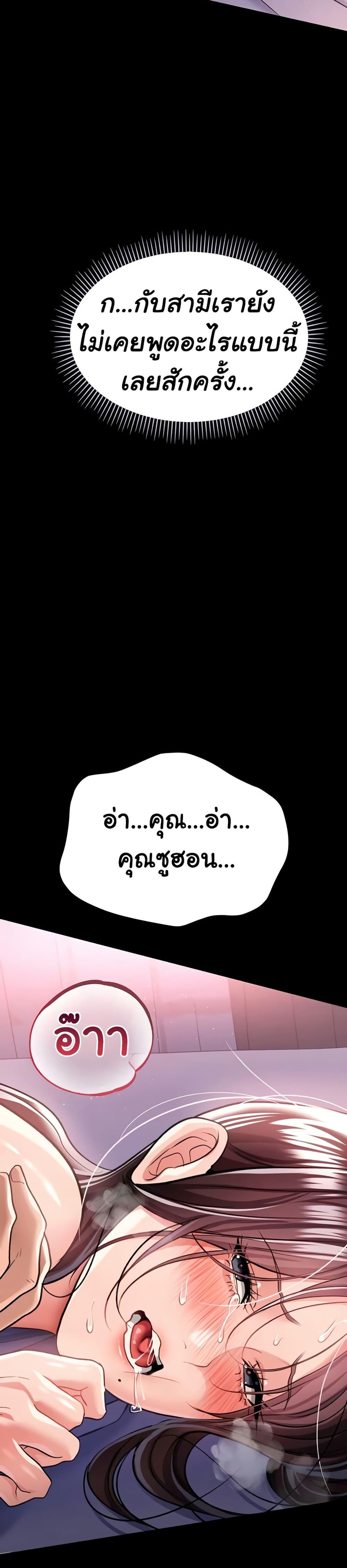 Doujin-Lc- อ่าน โดจิน มังฮวา เกาหลี ญี่ปุ่น จีน แปลไทย Risky Deals ตอนที่ 1 2 3 4 5 6 7 8 9 10 11 12 13 14 ฟรี ไม่มีโฆษณา อ่าน โดจิน Manhwa เกาหลี ญี่ปุ่น จีน เรามีครบ คัดมาให้เน้นๆ โดจิน 18+ รับประกันความฟินโดย  Doujin Lc