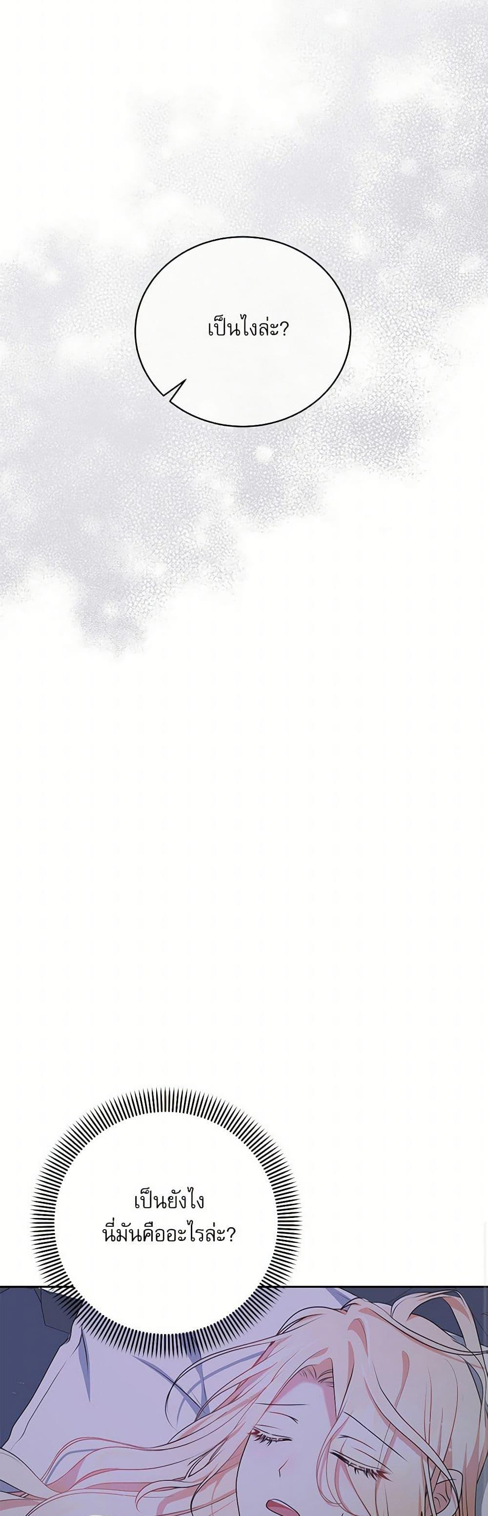 Manga-lc-com อ่านมังงะ อ่านการ์ตูน ออนไลน์ ฟรี Reborn as a Character That Never Existed ตอนที่ 1 2 3 4 5 6 7 8 9 10 11 12 13 14 ฟรี ไม่มีโฆษณา Manga-lc - อ่าน มังงะ อ่าน การ์ตูน ออนไลน์ อ่านมังงะ ฟรี