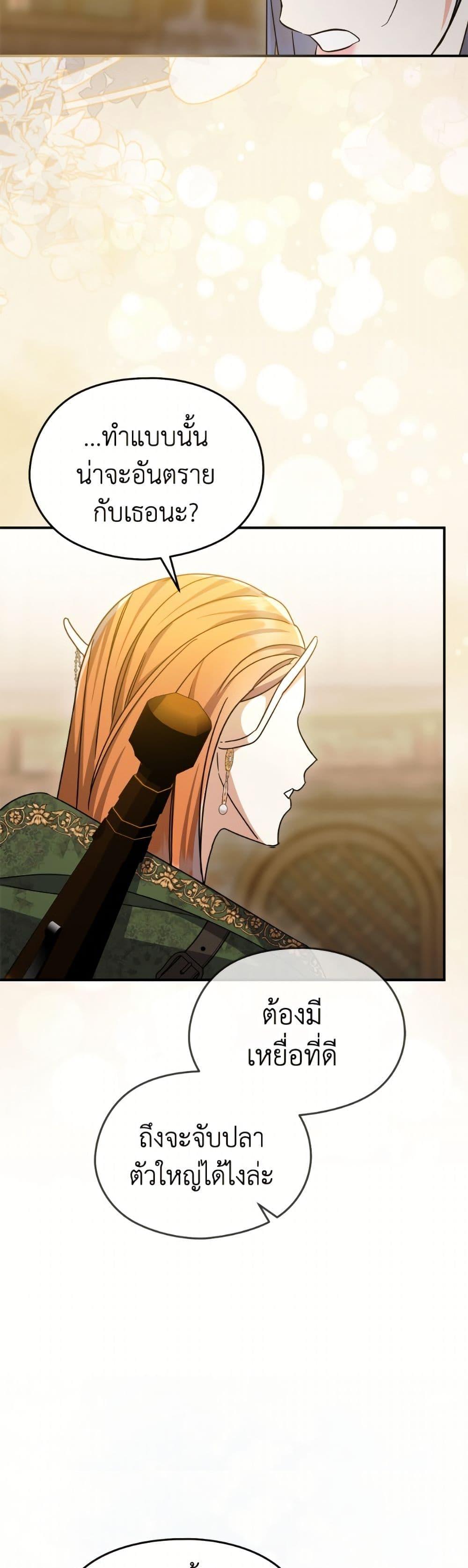 Manga-lc-com อ่านมังงะ อ่านการ์ตูน ออนไลน์ ฟรี I Don’t Want to Work! ตอนที่ 1 2 3 4 5 6 7 8 9 10 11 12 13 14 ฟรี ไม่มีโฆษณา Manga-lc - อ่าน มังงะ อ่าน การ์ตูน ออนไลน์ อ่านมังงะ ฟรี