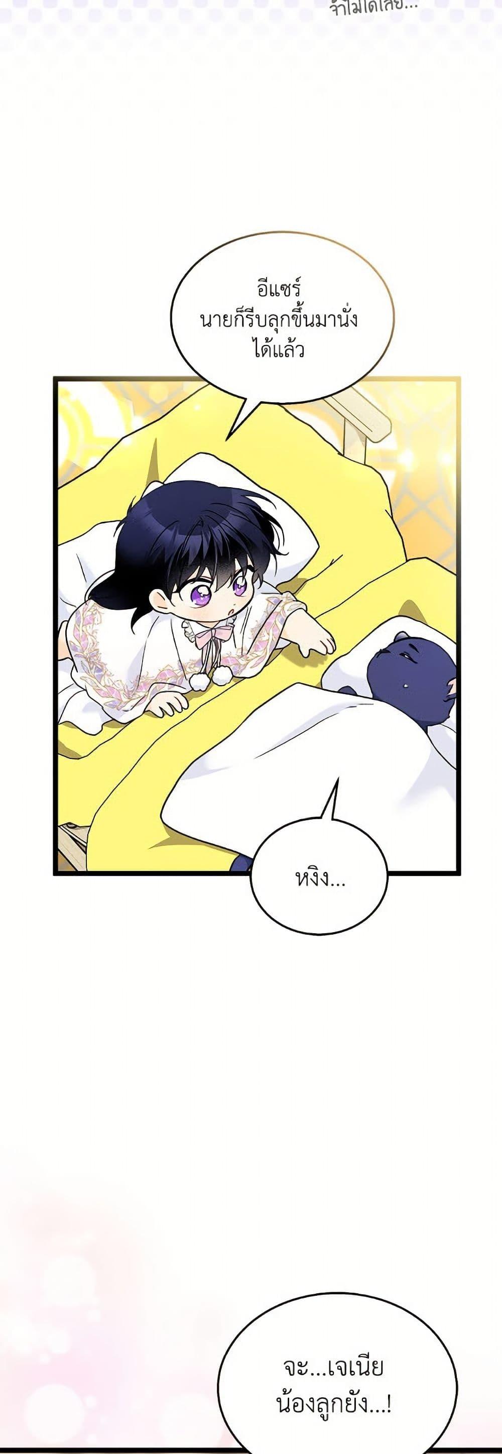 Manga-lc-com อ่านมังงะ อ่านการ์ตูน ออนไลน์ ฟรี The Symbiotic Relationship Between a Panther and a Rabbit ตอนที่ 1 2 3 4 5 6 7 8 9 10 11 12 13 14 ฟรี ไม่มีโฆษณา Manga-lc - อ่าน มังงะ อ่าน การ์ตูน ออนไลน์ อ่านมังงะ ฟรี