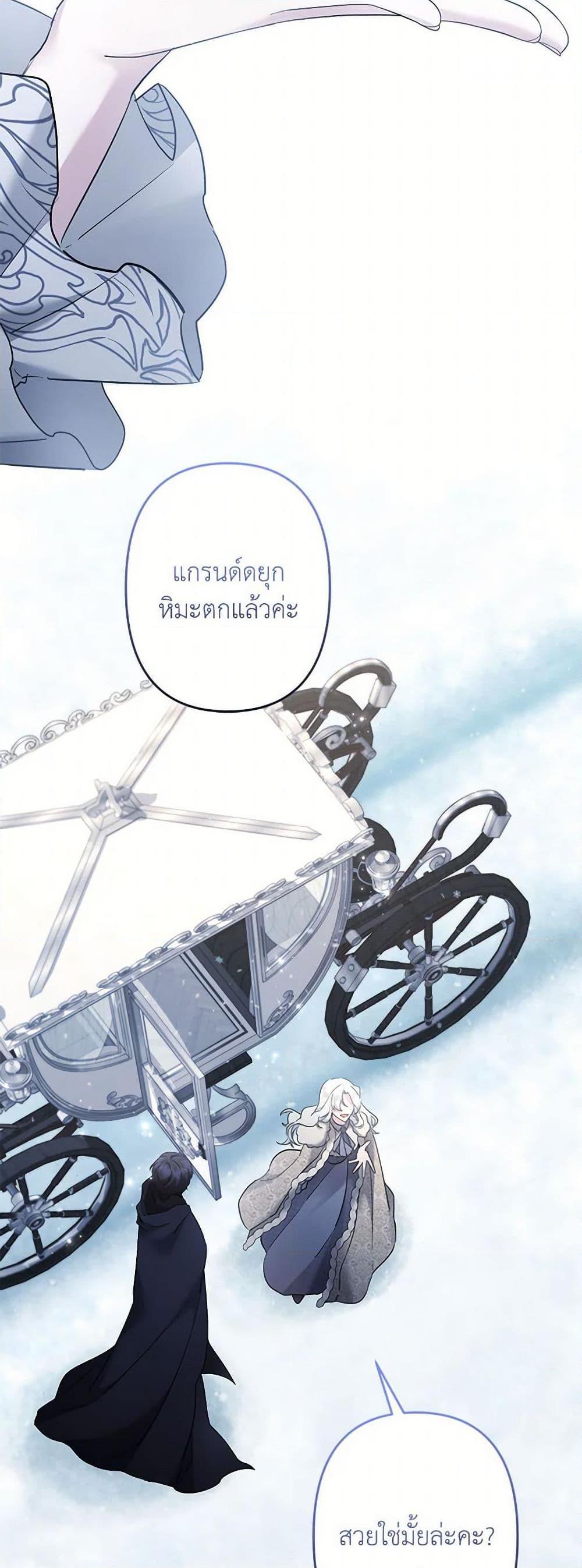 Manga-lc-com อ่านมังงะ อ่านการ์ตูน ออนไลน์ ฟรี I Need to Raise My Sister Right ตอนที่ 1 2 3 4 5 6 7 8 9 10 11 12 13 14 ฟรี ไม่มีโฆษณา Manga-lc - อ่าน มังงะ อ่าน การ์ตูน ออนไลน์ อ่านมังงะ ฟรี