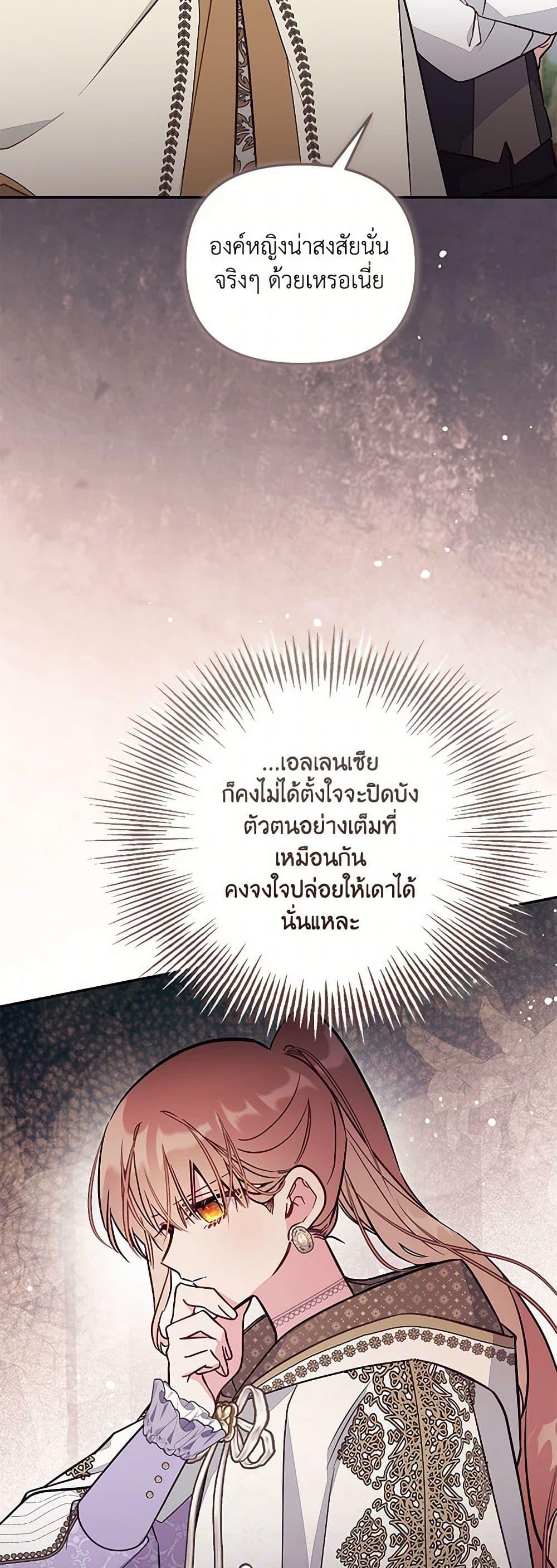 Manga-lc-com อ่านมังงะ อ่านการ์ตูน ออนไลน์ ฟรี No Place for the Fake Princess ตอนที่ 1 2 3 4 5 6 7 8 9 10 11 12 13 14 ฟรี ไม่มีโฆษณา Manga-lc - อ่าน มังงะ อ่าน การ์ตูน ออนไลน์ อ่านมังงะ ฟรี