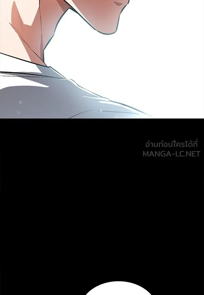 มือสังหารพันธุ์อมตะ ตอนที่ 56 รูปที่ 147