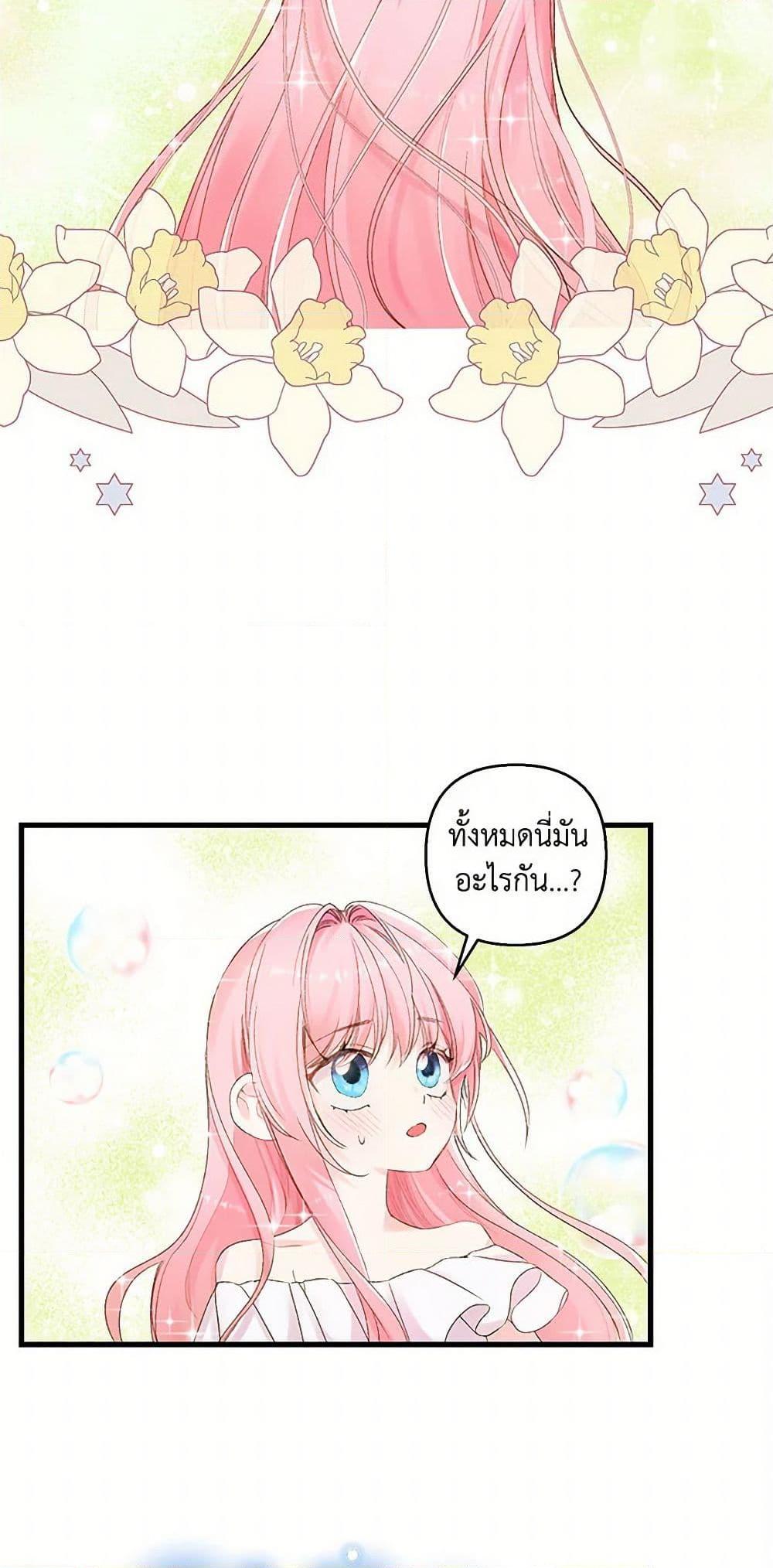 Manga-lc-com อ่านมังงะ อ่านการ์ตูน ออนไลน์ ฟรี Our Little Empress ตอนที่ 1 2 3 4 5 6 7 8 9 10 11 12 13 14 ฟรี ไม่มีโฆษณา Manga-lc - อ่าน มังงะ อ่าน การ์ตูน ออนไลน์ อ่านมังงะ ฟรี