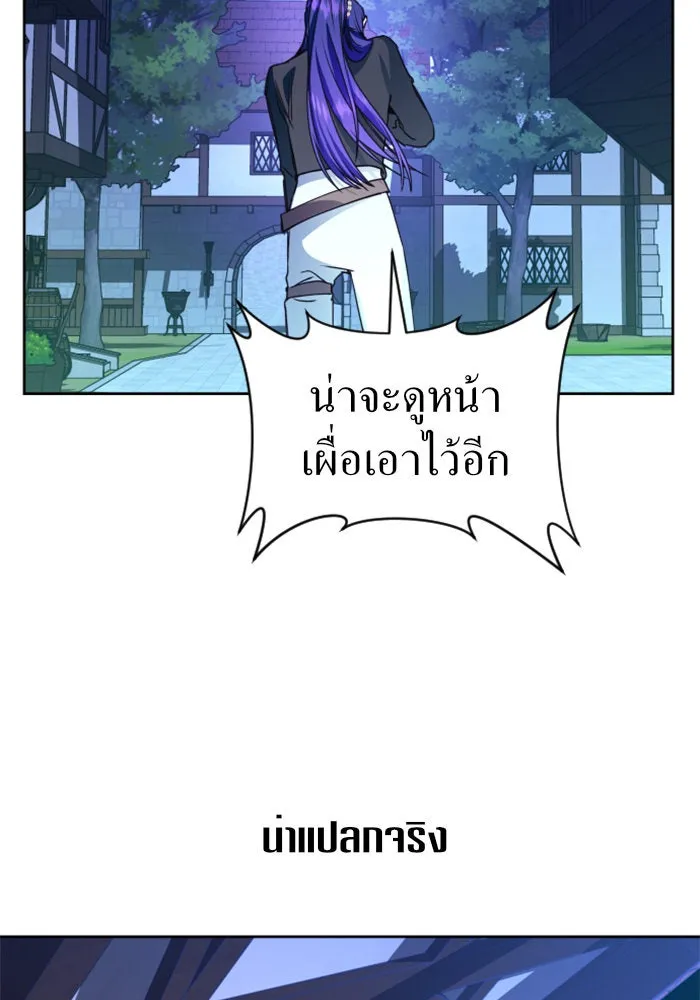 ชิงชีวิตพลิกลิขิตชะตา ตอนที่ 30. บังเอิญหรือตั้งใจ รูปที่ 74