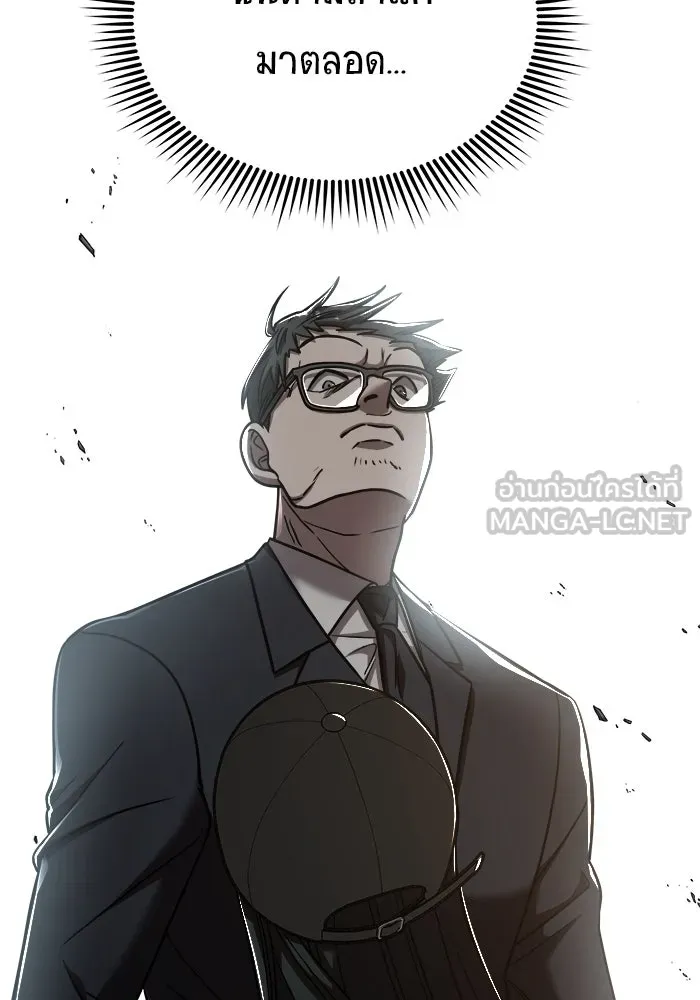 วายร้ายก็อยากมีรัก ตอนที่ 22 รูปที่ 72