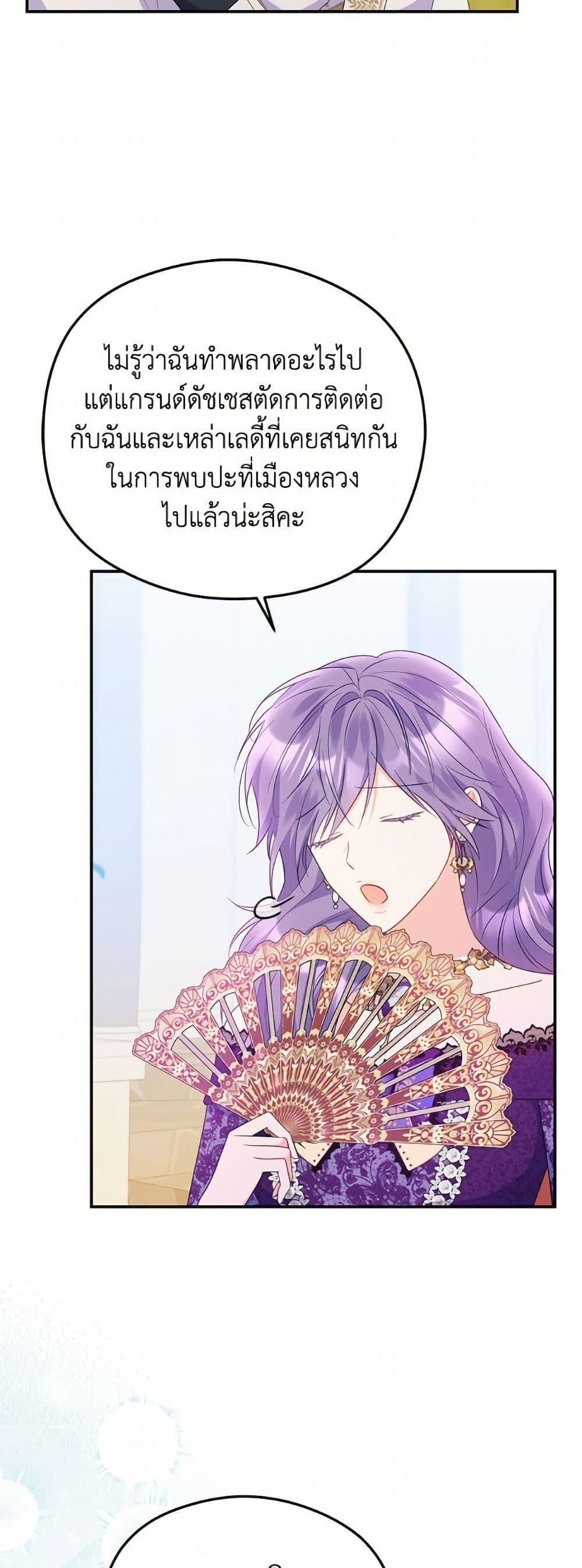 Manga-lc-com อ่านมังงะ อ่านการ์ตูน ออนไลน์ ฟรี The Villainess Captured the Grand Duke ตอนที่ 1 2 3 4 5 6 7 8 9 10 11 12 13 14 ฟรี ไม่มีโฆษณา Manga-lc - อ่าน มังงะ อ่าน การ์ตูน ออนไลน์ อ่านมังงะ ฟรี