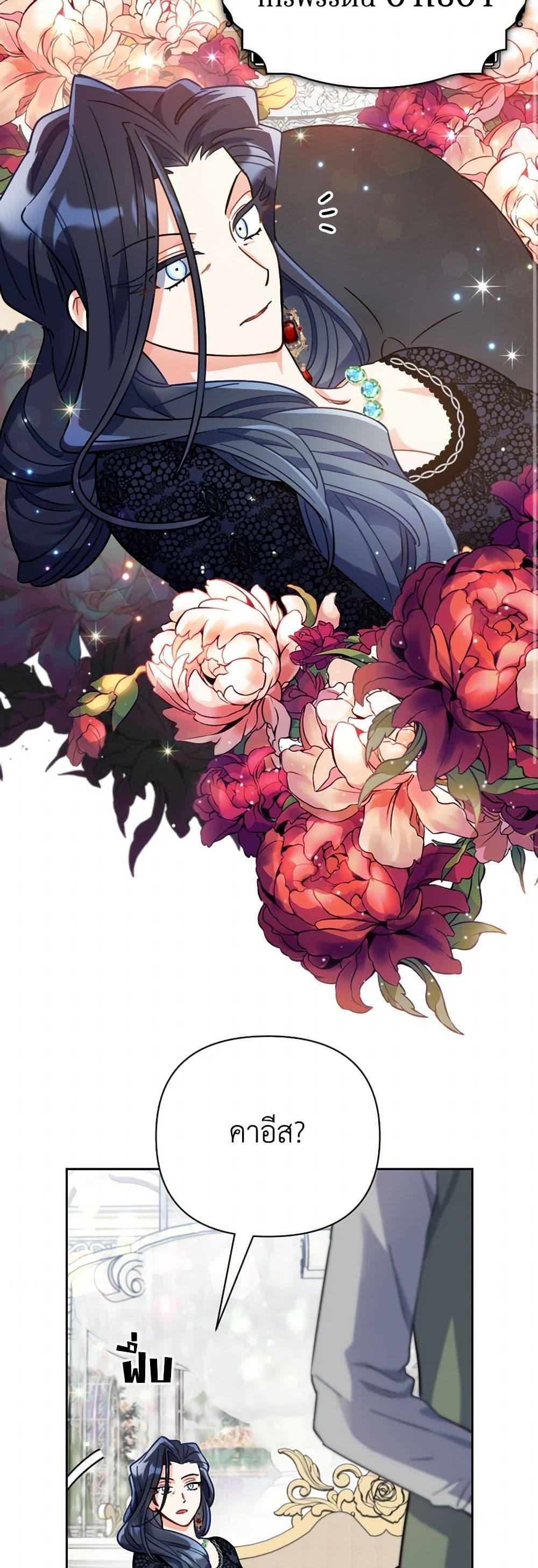 Manga-lc-com อ่านมังงะ อ่านการ์ตูน ออนไลน์ ฟรี Prince, Why Are You Nice to Me ตอนที่ 1 2 3 4 5 6 7 8 9 10 11 12 13 14 ฟรี ไม่มีโฆษณา Manga-lc - อ่าน มังงะ อ่าน การ์ตูน ออนไลน์ อ่านมังงะ ฟรี