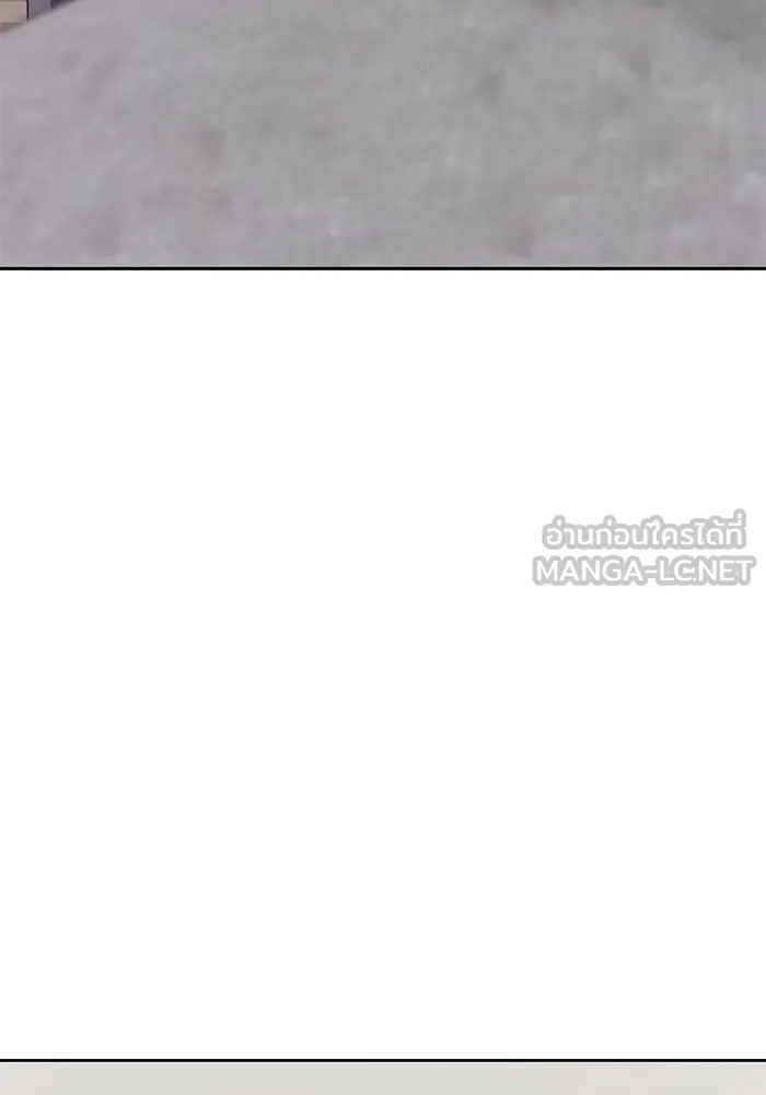 เปย์นี้เพื่อนาย My Sugar Baby ตอนที่ 20 อีกหนึ่งคำสาป รูปที่ 72