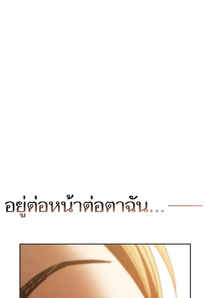 โชคชะตานำพารัก ตอนที่ 37 เบ่งบาน รูปที่ 14