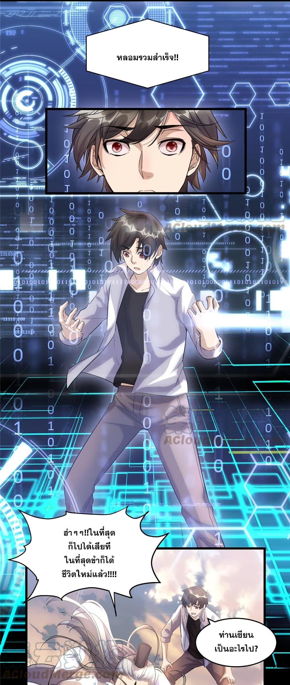 Manga-lc-com อ่านมังงะ อ่านการ์ตูน ออนไลน์ ฟรี God of War System ตอนที่ 1 2 3 4 5 6 7 8 9 10 11 12 13 14 ฟรี ไม่มีโฆษณา Manga-lc - อ่าน มังงะ อ่าน การ์ตูน ออนไลน์ อ่านมังงะ ฟรี