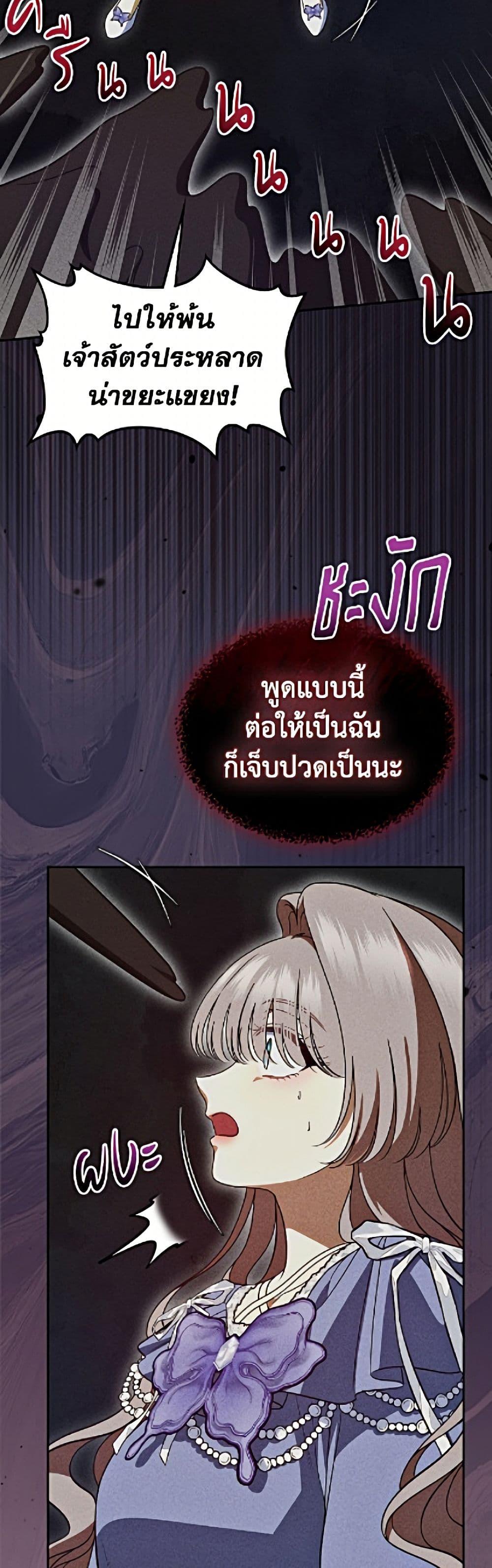 Manga-lc-com อ่านมังงะ อ่านการ์ตูน ออนไลน์ ฟรี I Stole the Heroine’s First Love ตอนที่ 1 2 3 4 5 6 7 8 9 10 11 12 13 14 ฟรี ไม่มีโฆษณา Manga-lc - อ่าน มังงะ อ่าน การ์ตูน ออนไลน์ อ่านมังงะ ฟรี