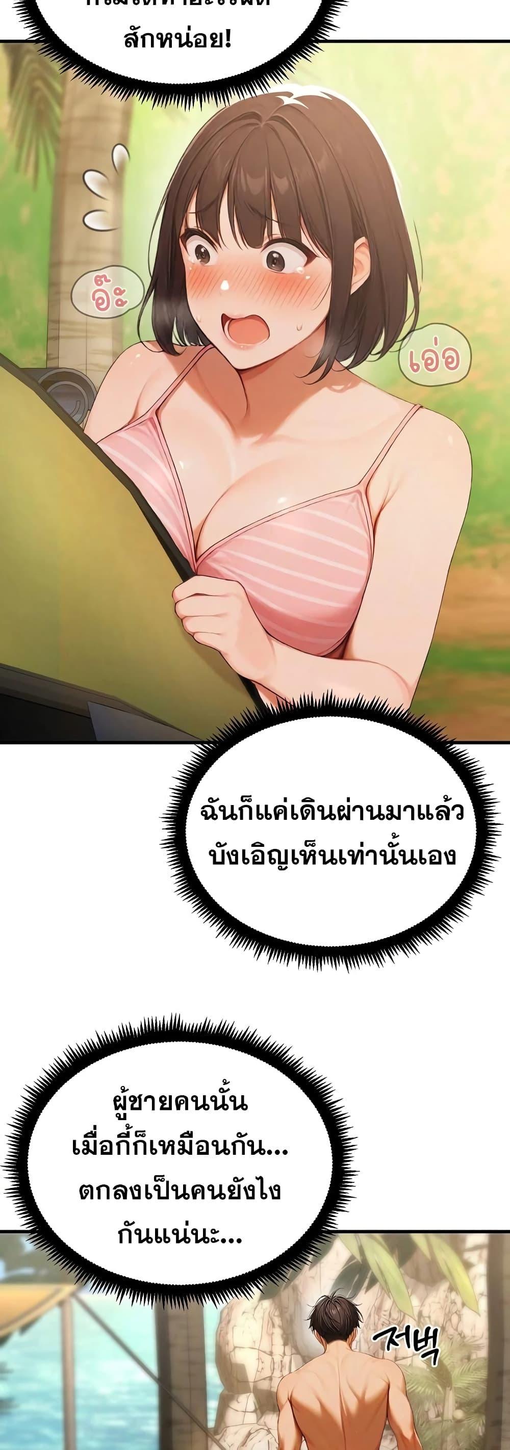 Doujin-Lc- อ่าน โดจิน มังฮวา เกาหลี ญี่ปุ่น จีน แปลไทย Hypersexual ตอนที่ 1 2 3 4 5 6 7 8 9 10 11 12 13 14 ฟรี ไม่มีโฆษณา อ่าน โดจิน Manhwa เกาหลี ญี่ปุ่น จีน เรามีครบ คัดมาให้เน้นๆ โดจิน 18+ รับประกันความฟินโดย  Doujin Lc