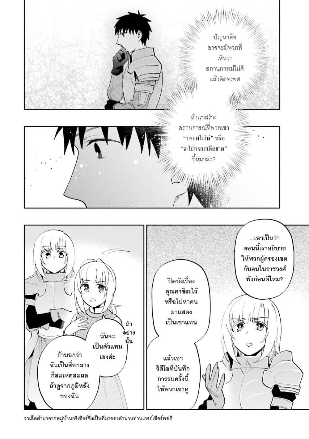 Manga-lc-com อ่านมังงะ อ่านการ์ตูน ออนไลน์ ฟรี Takarakuji de 40-oku Atattandakedo Isekai ni Ijuu Suru ตอนที่ 1 2 3 4 5 6 7 8 9 10 11 12 13 14 ฟรี ไม่มีโฆษณา Manga-lc - อ่าน มังงะ อ่าน การ์ตูน ออนไลน์ อ่านมังงะ ฟรี