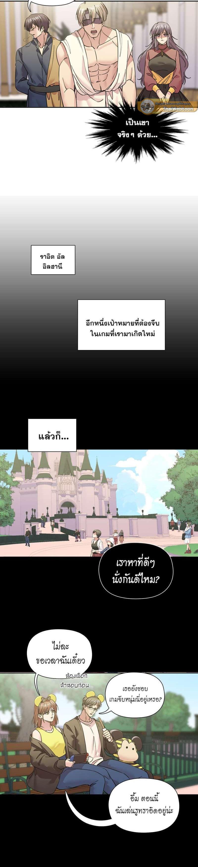 Manga-lc-com อ่านมังงะ อ่านการ์ตูน ออนไลน์ ฟรี I was Reborn as the Villainess’ Father and I Need XXX to Survive! ตอนที่ 1 2 3 4 5 6 7 8 9 10 11 12 13 14 ฟรี ไม่มีโฆษณา Manga-lc - อ่าน มังงะ อ่าน การ์ตูน ออนไลน์ อ่านมังงะ ฟรี