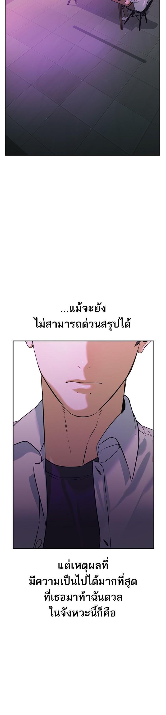 Manga-lc-com อ่านมังงะ อ่านการ์ตูน ออนไลน์ ฟรี The World Is Money and Power กลโกงโลกพนัน ตอนที่ 1 2 3 4 5 6 7 8 9 10 11 12 13 14 ฟรี ไม่มีโฆษณา Manga-lc - อ่าน มังงะ อ่าน การ์ตูน ออนไลน์ อ่านมังงะ ฟรี