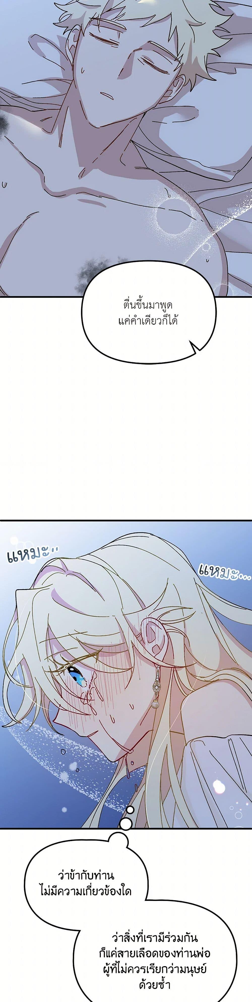 Manga-lc-com อ่านมังงะ อ่านการ์ตูน ออนไลน์ ฟรี The Princess Pretends to Be Crazy ตอนที่ 1 2 3 4 5 6 7 8 9 10 11 12 13 14 ฟรี ไม่มีโฆษณา Manga-lc - อ่าน มังงะ อ่าน การ์ตูน ออนไลน์ อ่านมังงะ ฟรี