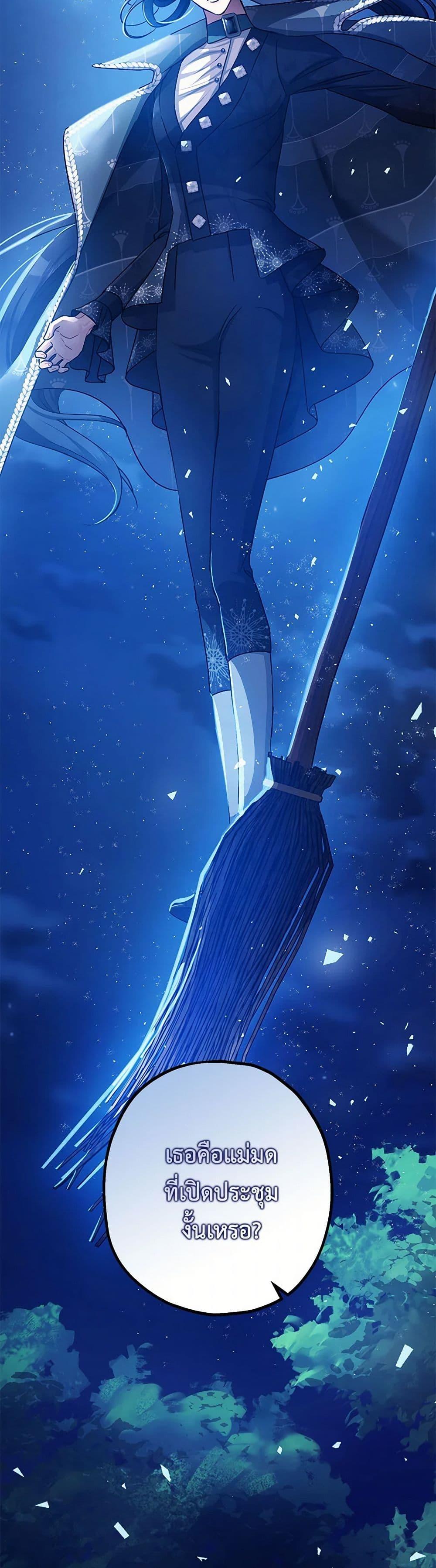 Manga-lc-com อ่านมังงะ อ่านการ์ตูน ออนไลน์ ฟรี The Tyrant’s Tranquilizer ตอนที่ 1 2 3 4 5 6 7 8 9 10 11 12 13 14 ฟรี ไม่มีโฆษณา Manga-lc - อ่าน มังงะ อ่าน การ์ตูน ออนไลน์ อ่านมังงะ ฟรี