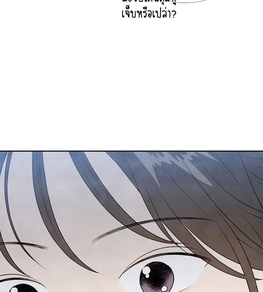 เหตุผลของคนไม่อยากอยู่ ตอนที่ 13 รูปที่ 91