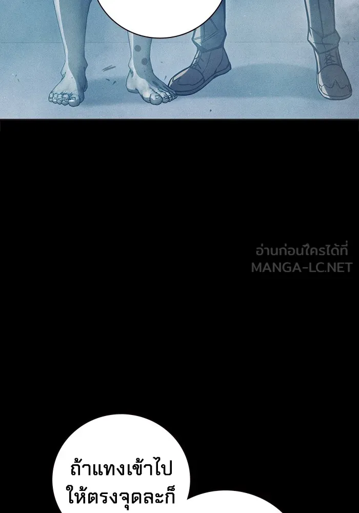 เยาวชนคนคุก ตอนที่ 27 รูปที่ 54