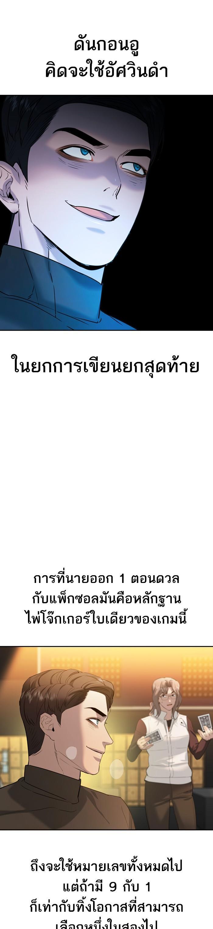 Manga-lc-com อ่านมังงะ อ่านการ์ตูน ออนไลน์ ฟรี The World Is Money and Power กลโกงโลกพนัน ตอนที่ 1 2 3 4 5 6 7 8 9 10 11 12 13 14 ฟรี ไม่มีโฆษณา Manga-lc - อ่าน มังงะ อ่าน การ์ตูน ออนไลน์ อ่านมังงะ ฟรี