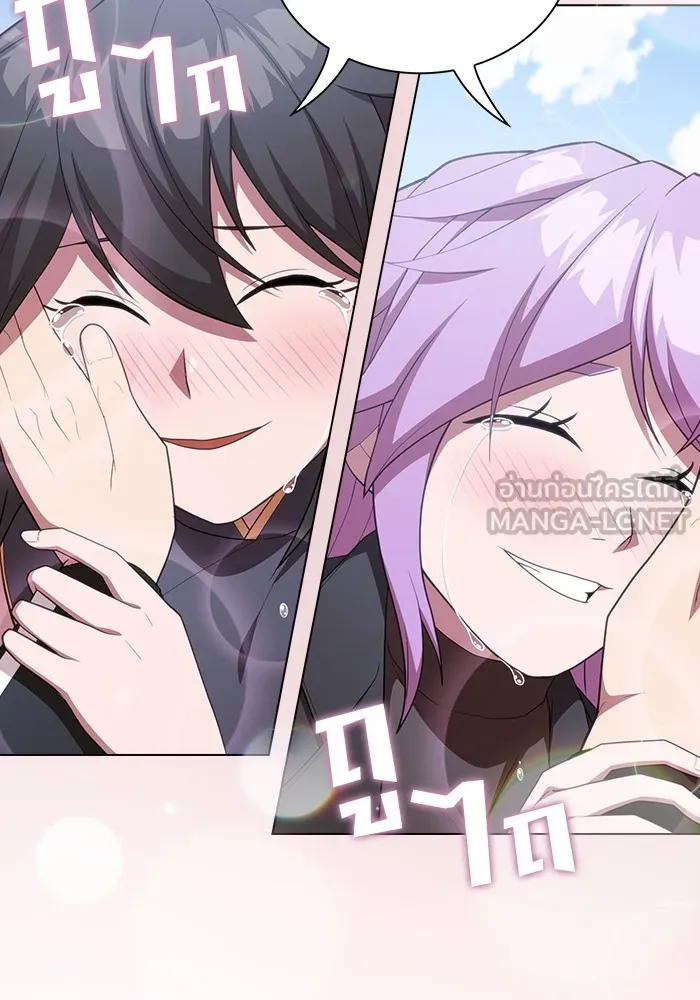 ผู้เล่นขั้นเทพแห่งหอคอยฝึกสอน ตอนที่ 159 รูปที่ 72