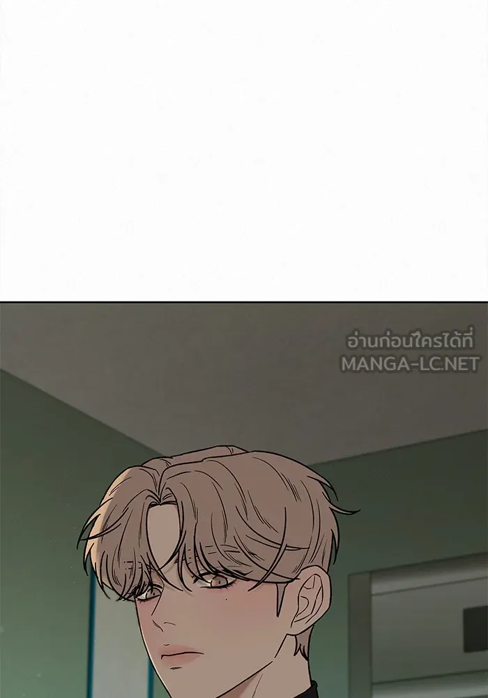 ปฏิบัติการรักวุ่นหัวใจ ตอนที่ 12 รูปที่ 123