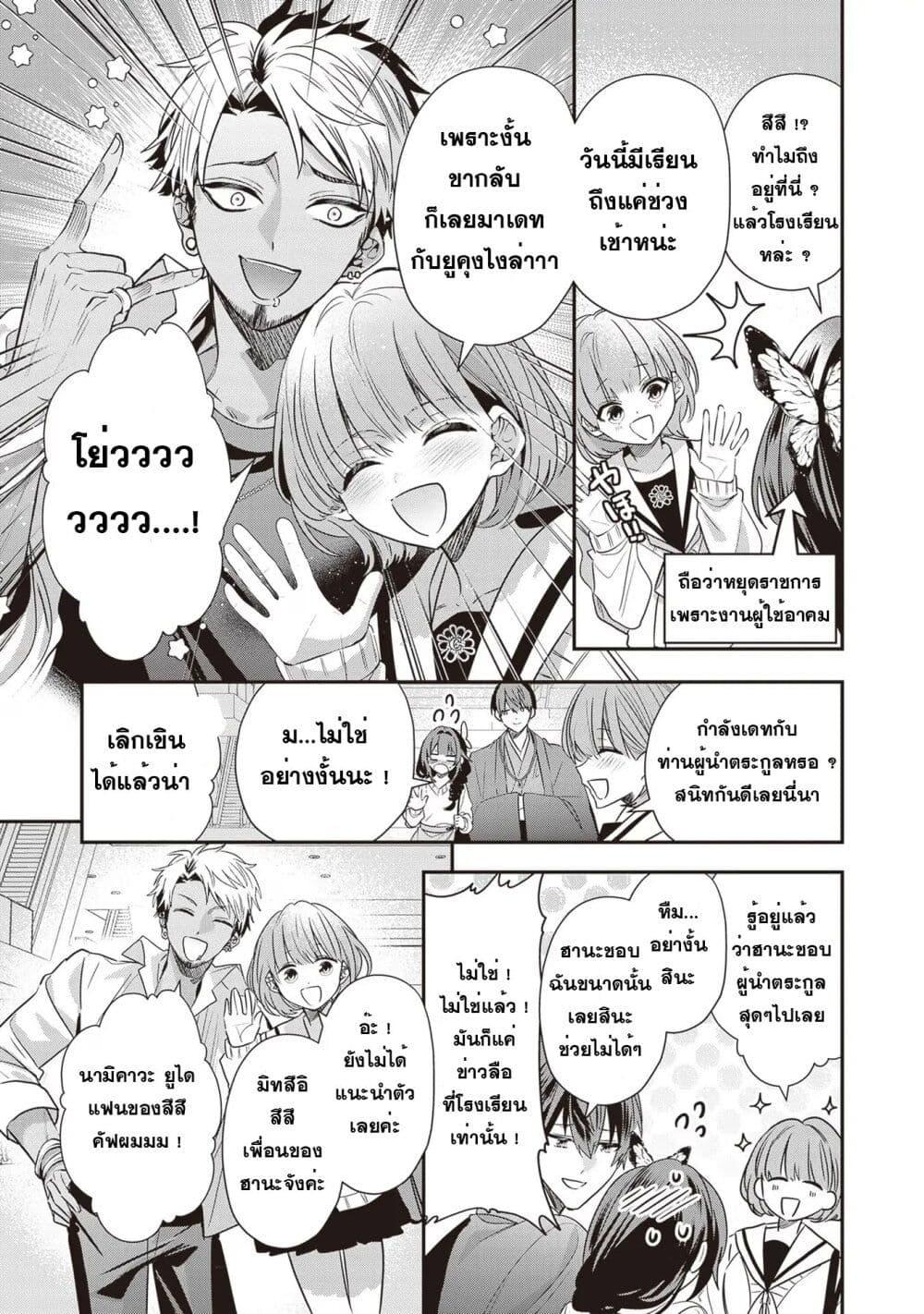 Manga-lc-com อ่านมังงะ อ่านการ์ตูน ออนไลน์ ฟรี Kekkaishi no Ichirinka ตอนที่ 1 2 3 4 5 6 7 8 9 10 11 12 13 14 ฟรี ไม่มีโฆษณา Manga-lc - อ่าน มังงะ อ่าน การ์ตูน ออนไลน์ อ่านมังงะ ฟรี