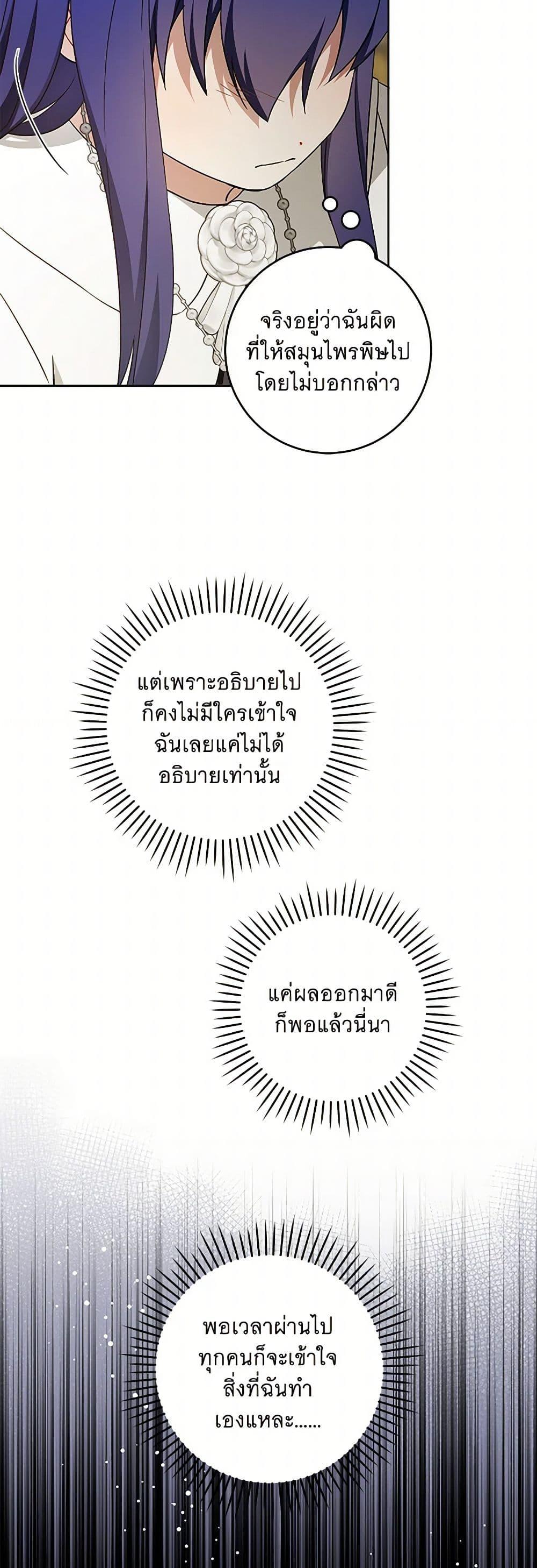 Manga-lc-com อ่านมังงะ อ่านการ์ตูน ออนไลน์ ฟรี Please Give Me the Pacifier ตอนที่ 1 2 3 4 5 6 7 8 9 10 11 12 13 14 ฟรี ไม่มีโฆษณา Manga-lc - อ่าน มังงะ อ่าน การ์ตูน ออนไลน์ อ่านมังงะ ฟรี