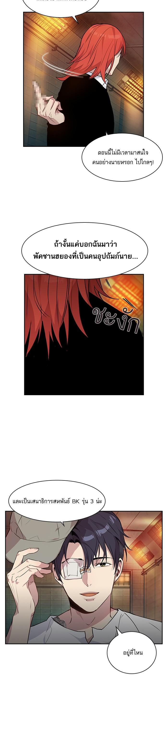 Manga-lc-com อ่านมังงะ อ่านการ์ตูน ออนไลน์ ฟรี The World Is Money and Power กลโกงโลกพนัน ตอนที่ 1 2 3 4 5 6 7 8 9 10 11 12 13 14 ฟรี ไม่มีโฆษณา Manga-lc - อ่าน มังงะ อ่าน การ์ตูน ออนไลน์ อ่านมังงะ ฟรี