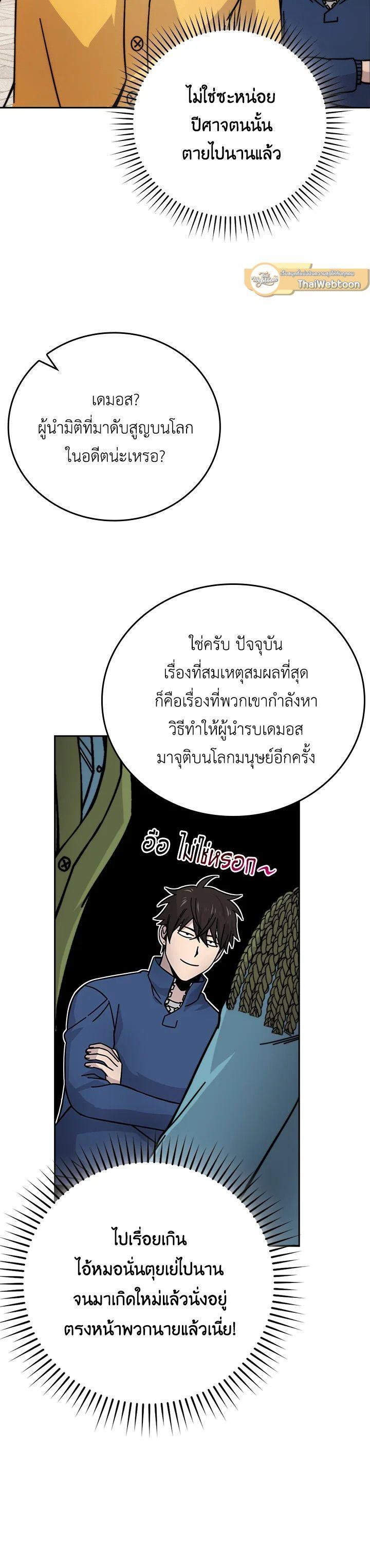 Manga-lc-com อ่านมังงะ อ่านการ์ตูน ออนไลน์ ฟรี The Demon King Levels Up ตอนที่ 1 2 3 4 5 6 7 8 9 10 11 12 13 14 ฟรี ไม่มีโฆษณา Manga-lc - อ่าน มังงะ อ่าน การ์ตูน ออนไลน์ อ่านมังงะ ฟรี