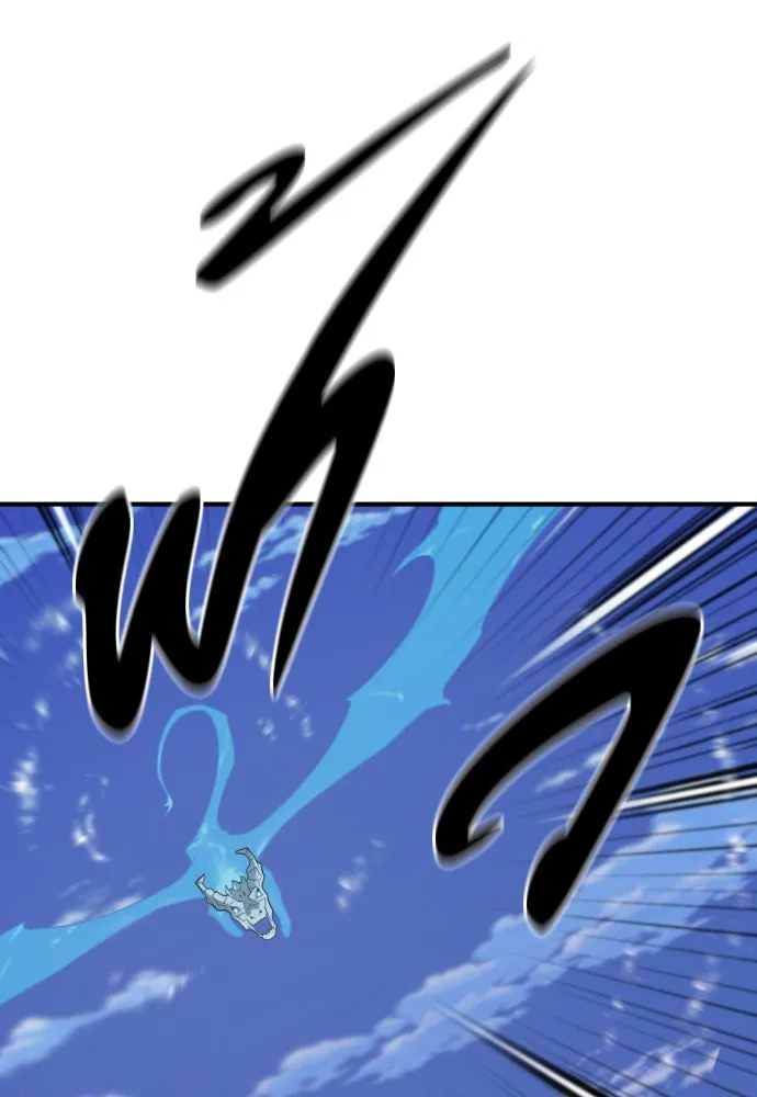 ยอดสถาปนิกผู้พิทักษ์อาณาจักร ตอนที่ 169 รูปที่ 2