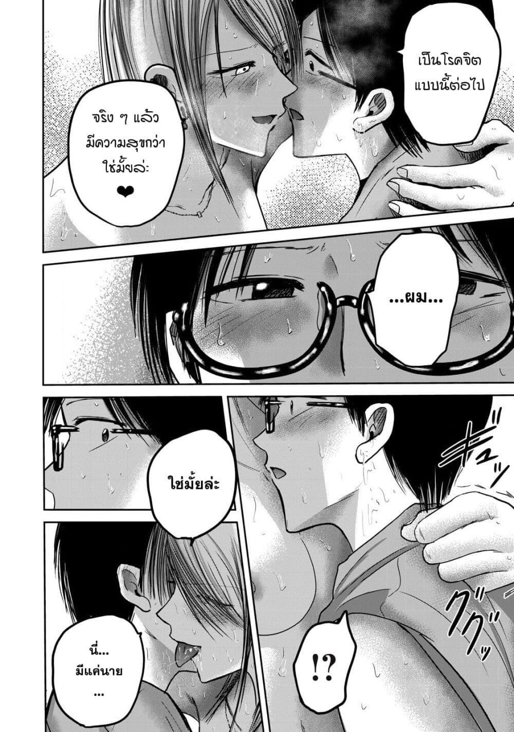 Manga-lc-com อ่านมังงะ อ่านการ์ตูน ออนไลน์ ฟรี Ueno-kun wa kaihatsu-zumi ตอนที่ 1 2 3 4 5 6 7 8 9 10 11 12 13 14 ฟรี ไม่มีโฆษณา Manga-lc - อ่าน มังงะ อ่าน การ์ตูน ออนไลน์ อ่านมังงะ ฟรี