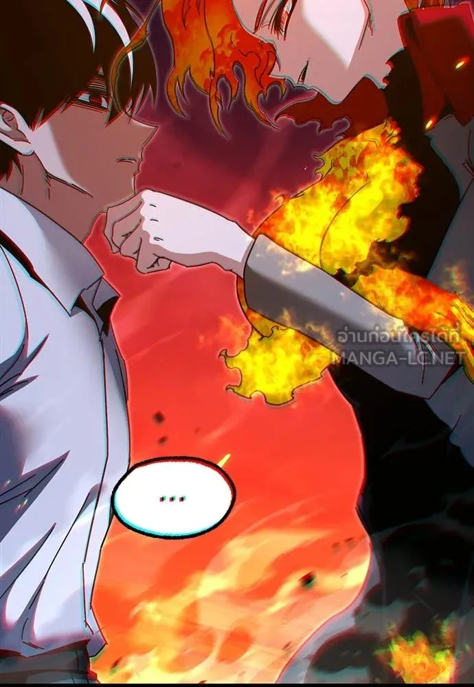 ชำแหละอะคาเดมี ตอนที่ 46 รูปที่ 32